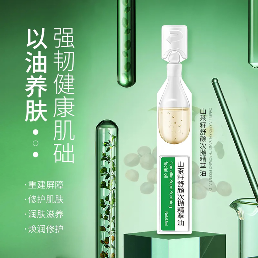 康容获欧洲EVE Vegan® 纯素认证，树立纯素护肤新标杆！