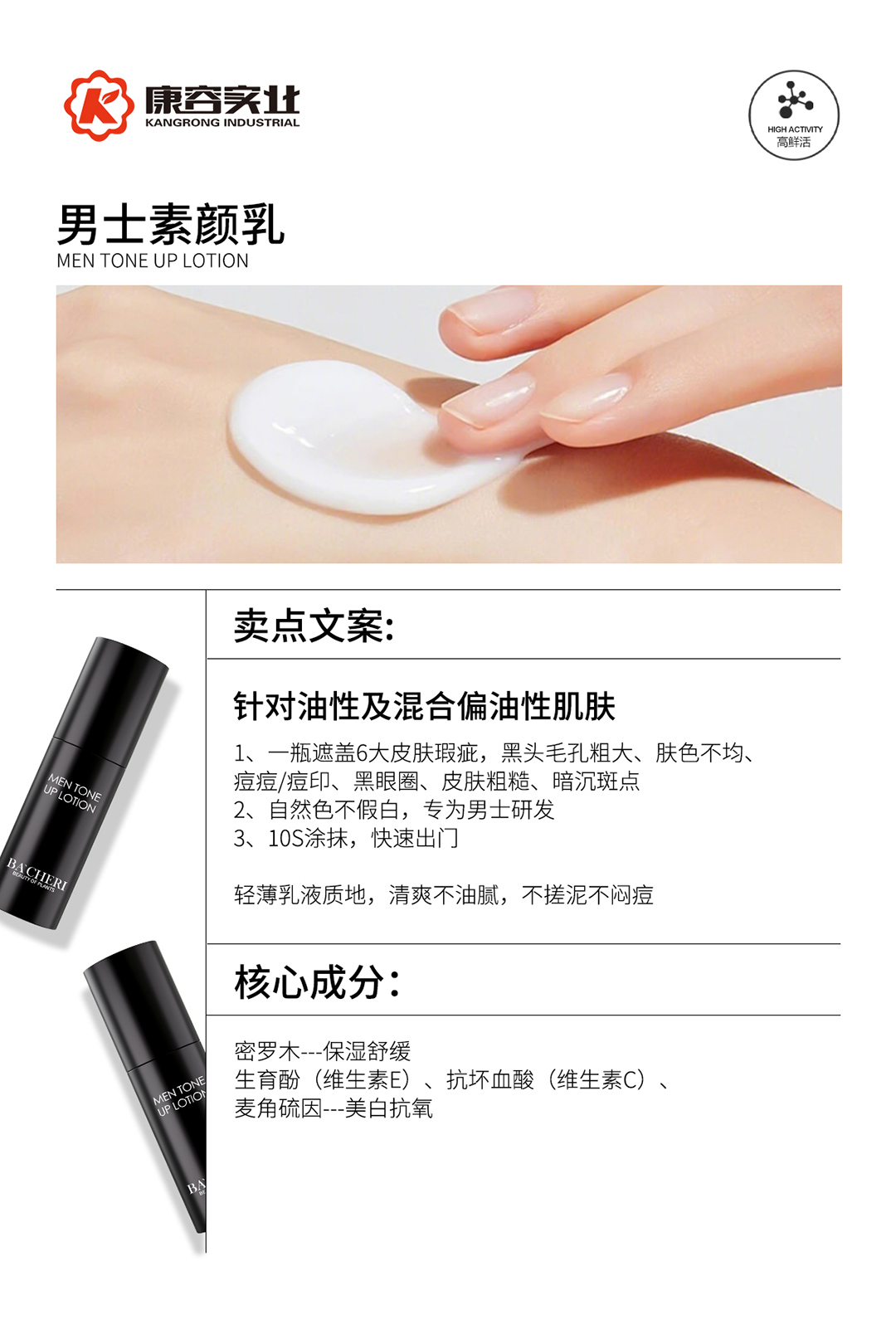 次抛「泰」热丨康容远赴泰国美博展（COSMEX）圆满收官 康容次抛再一次火热全场，闪耀东南亚！