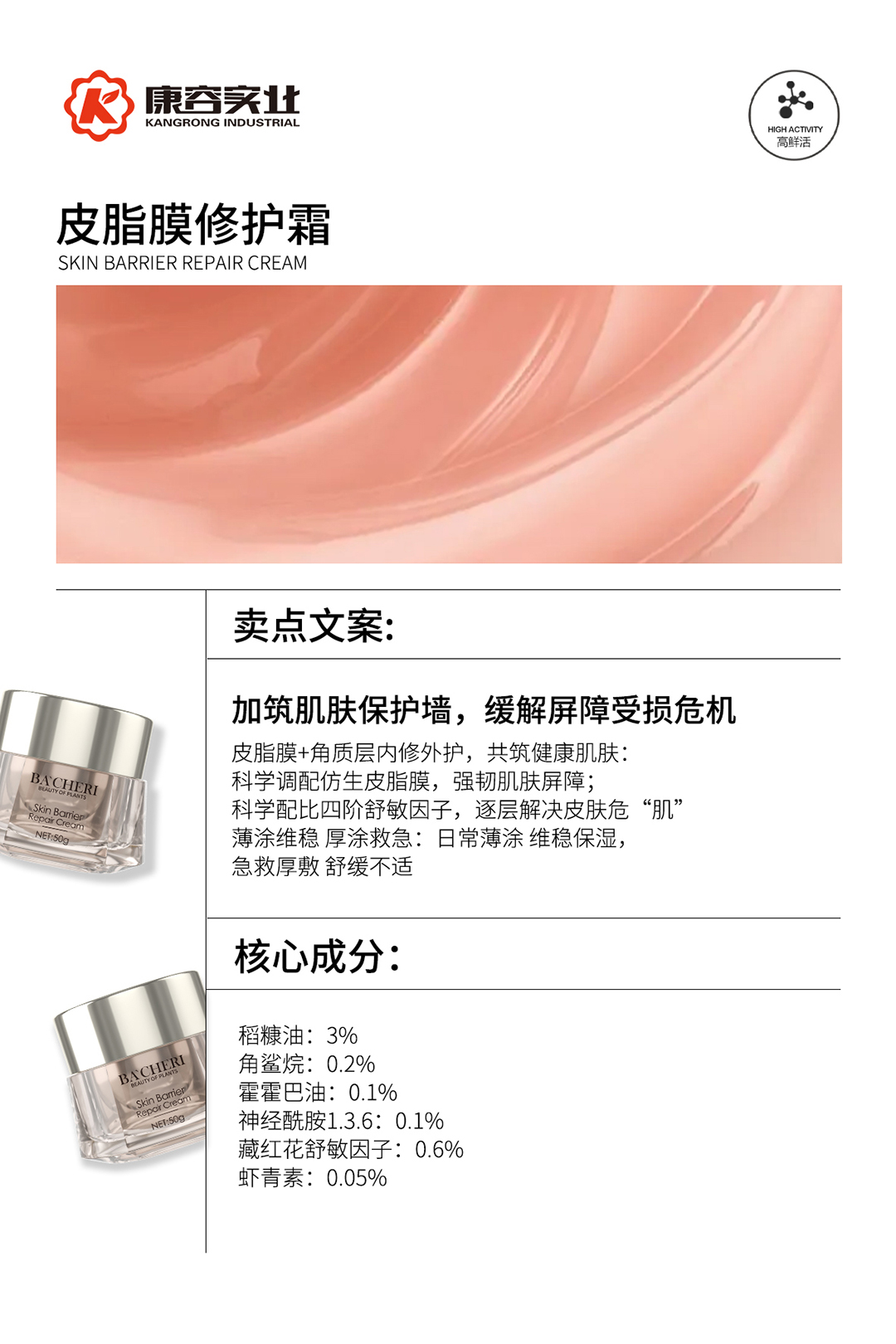 次抛「泰」热丨康容远赴泰国美博展（COSMEX）圆满收官 康容次抛再一次火热全场，闪耀东南亚！