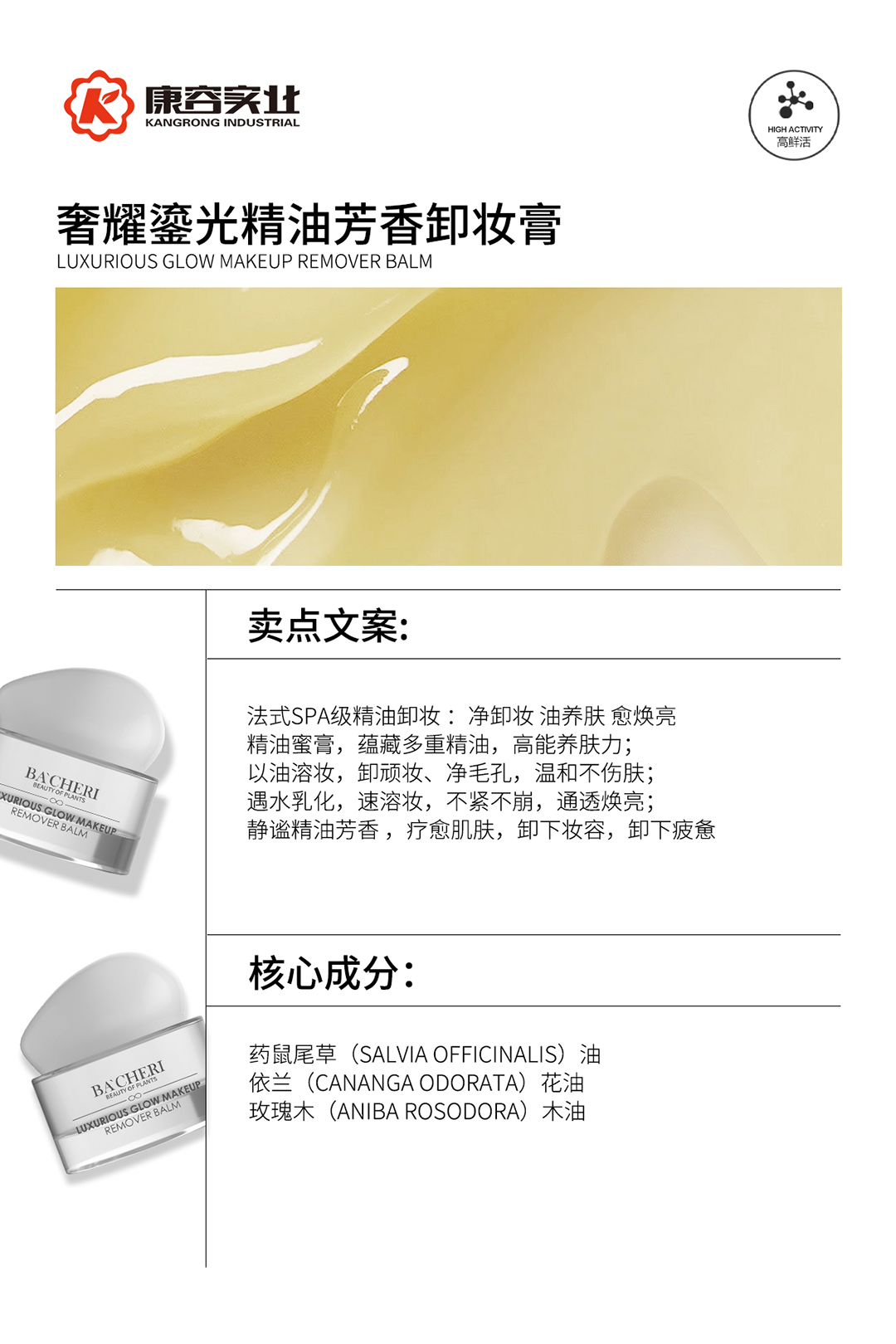 次抛「泰」热丨康容远赴泰国美博展（COSMEX）圆满收官 康容次抛再一次火热全场，闪耀东南亚！