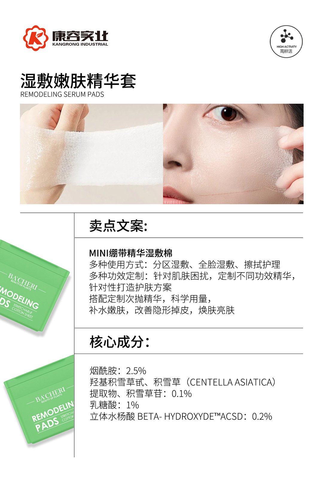 次抛「泰」热丨康容远赴泰国美博展（COSMEX）圆满收官 康容次抛再一次火热全场，闪耀东南亚！