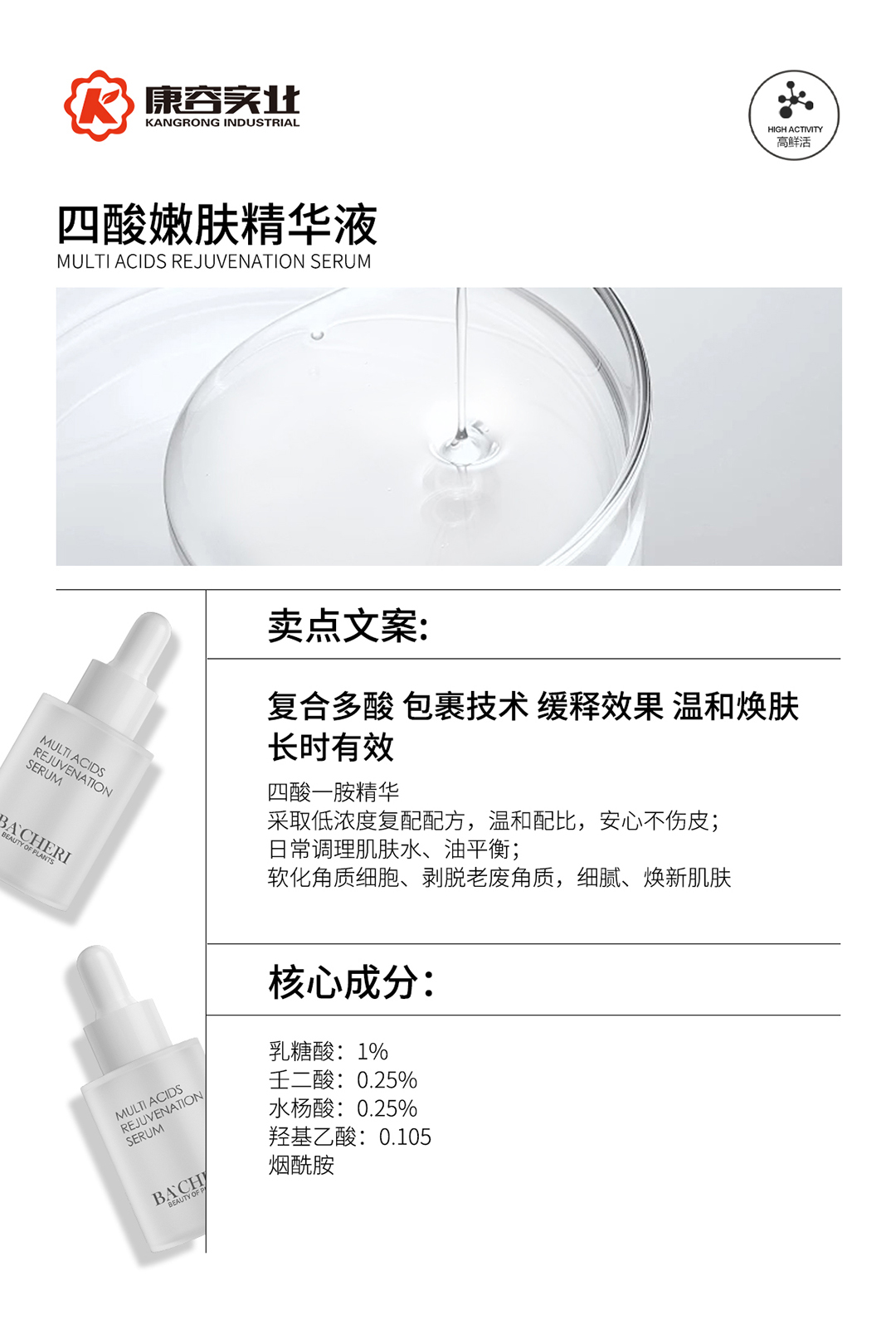 次抛「泰」热丨康容远赴泰国美博展（COSMEX）圆满收官 康容次抛再一次火热全场，闪耀东南亚！